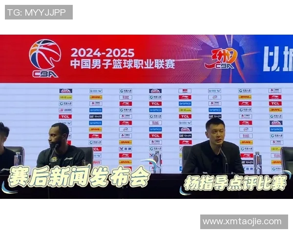 CBA最新消息发布