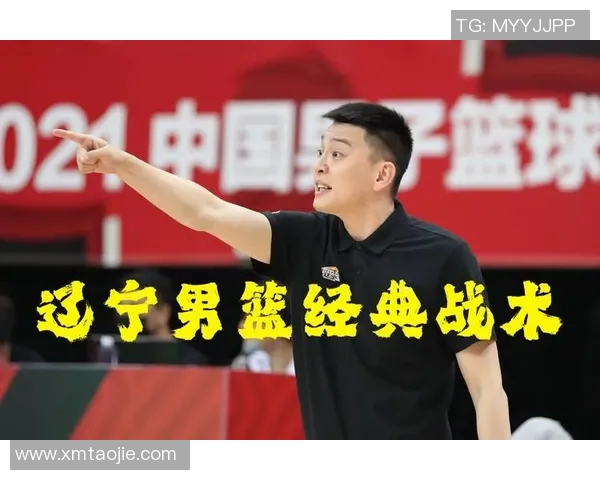 CBA球队防守战术分析及改进建议