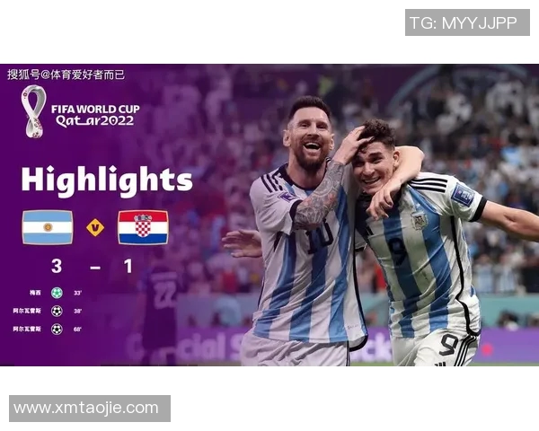 2022足球世界杯决赛日票务信息及最佳观赛建议指南