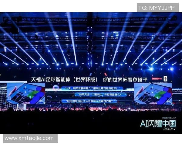 足球世界杯观众观赛体验的提升与未来发展趋势分析